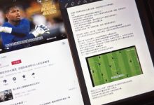 【乐玩LEWIN】因为管哥看的足球?余霜晒健身风韵犹存 苦看足球研究功课-乐玩真人线上娱乐