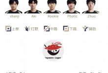 【乐玩LEWIN】LPL明日首发:Ale上路对决shanji Qingtian迎战Breathe-乐玩真人线上娱乐