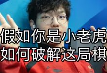 【乐玩LEWIN】挡过子弹？网友看Denny经理平安无事直接闷了?：什么时候把经理开了-乐玩真人线上娱乐
