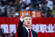 大发体育-和乔帅说再见!曝郭士强将接任中国男篮主帅,大发助力你的致富之路!-乐玩真人线上娱乐