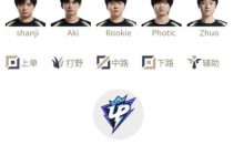 【乐玩LEWIN】LPL明日首发名单:Qingtian代表UP 挑战NIP-乐玩真人线上娱乐