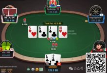 【EV扑克】牌局分析：转牌买花check raise，河牌中nuts，打多大？-乐玩真人线上娱乐