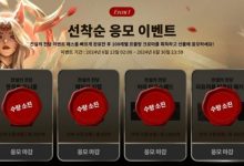 【乐玩LEWIN】韩服现状:至少超2000人购买最贵档Faker礼包,实体奖励10分钟售空-乐玩真人线上娱乐
