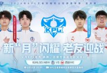 【乐玩LEWIN】?赤辰镜关键抢龙王拒绝翻盘!LGD 2-2 WE-乐玩真人线上娱乐