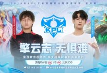 【乐玩LEWIN】?无双老虎打崩JDG野区压制露娜！RW 3-1 JDG-乐玩真人线上娱乐