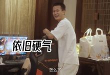 【乐玩LEWIN】LGC传奇杯发布视频：OP队里到底谁无敌了？-乐玩真人线上娱乐