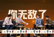 【乐玩LEWIN】解说预测明日老头杯决赛赛果:仅朱开认为Baolan队将击败Ning队-乐玩真人线上娱乐