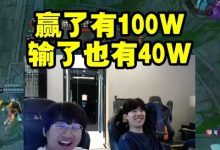 【乐玩LEWIN】开香槟！宁王看宝蓝进决赛 当场盘算决赛奖金：赢了有100W-乐玩真人线上娱乐