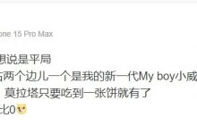【乐玩LEWIN】管泽元:这场西班牙 本来我想说是平局 小预测一手西班牙1比0-乐玩真人线上娱乐