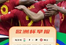 大发体育-欧洲杯早报：意大利23秒送礼创纪录，大发助力你的致富之路！-乐玩真人线上娱乐