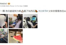 【乐玩LEWIN】Wink回iG基地巡视:视察了一圈,顺了块西瓜?-乐玩真人线上娱乐