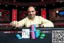 【EV扑克】又会诈唬又会诈骗?新晋WSOP金手链得主被挂,说他在曾诈骗10万刀-乐玩真人线上娱乐