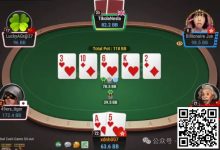 【EV扑克】牌局分析：Nuts不一定河牌非要推allin-乐玩真人线上娱乐