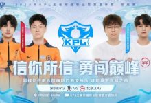 【乐玩LEWIN】?夏凌镜关键抢龙拿下比赛胜利!DYG 3-0 JDG-乐玩真人线上娱乐