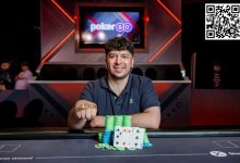 【EV扑克】牌手参加WSOP期间意外离世，只有33岁，去年刚拿到第一条金手链-乐玩真人线上娱乐