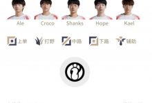 【乐玩LEWIN】LPL明日首发：Hope交手Ahn；Creme+Tian直面Scout+Weiwei-乐玩真人线上娱乐