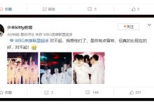 【乐玩LEWIN】WBG超话热议Crisp疑似被斩杀:小虎才是真的抽象,竟然不斩?-乐玩真人线上娱乐