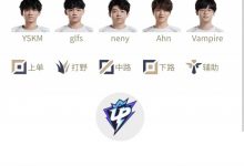 【乐玩LEWIN】刘青松OUT!LPL明日首发:WBG换下Crisp,二队辅助Xbear上场!-乐玩真人线上娱乐