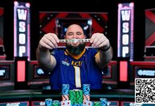 【EV扑克】WSOP最疯狂的逆转?小哥连续三次不到5 Outs河杀对手夺冠,这运气绝了!-乐玩真人线上娱乐