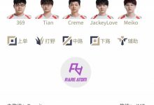 【乐玩LEWIN】LPL明日首发：JKL下路交手Assum，OMG做客苏州追寻赛季首胜-乐玩真人线上娱乐