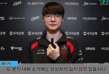 【乐玩LEWIN】Faker:很多粉丝喜爱T1才能尝试主场;自己运气好才能走到现在!-乐玩真人线上娱乐