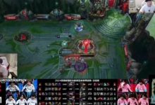 【乐玩LEWIN】姿态957Letme看lgd不虐泉：真是虾仁猪心，theshy也说blg虐泉不好-乐玩真人线上娱乐