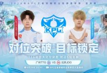 【乐玩LEWIN】?TTG奇招辅助夏侯上单宫本拿下比赛胜利!TTG 3-1 JDG-乐玩真人线上娱乐