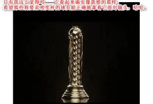 【乐玩LEWIN】外网网友难绷沙石油杯奖杯！难以想象冠军亲吻时的样子-乐玩真人线上娱乐