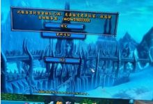 【乐玩LEWIN】《魔兽世界》整治“脚本号”插队：封号14天处理-乐玩真人线上娱乐