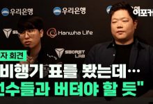【乐玩LEWIN】金晶洙:选手觉得放出OP英雄针对反而更轻松,我会听取他们的意见-乐玩真人线上娱乐