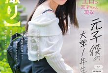 【乐玩LEWIN】綾瀬もか(绫濑萌华)作品MOGI-131发布!是童星也是超美尻!她只要被锁喉就高潮!-乐玩真人线上娱乐