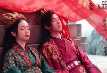 【乐玩LEWIN】山河令演唱会曹蔚宁顾湘完婚, 结局意难平终于圆回来了-乐玩真人线上娱乐