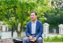 【乐玩LEWIN】小舍得南建龙， 背后原因竟是人性的自私？-乐玩真人线上娱乐