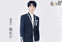【乐玩LEWIN】青春有你3魏宏宇被爆言论争议, 还没出道就先塌房了?-乐玩真人线上娱乐