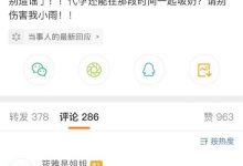 【乐玩LEWIN】前经纪人发文否认张雨绮代孕, 龙凤胎是利用科技手段生的-乐玩真人线上娱乐