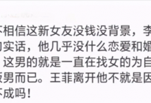 【乐玩LEWIN】女友回应李亚鹏欠4千万, 声称已经走投无路了-乐玩真人线上娱乐