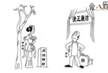 【乐玩LEWIN】又当又立什么意思? 饭圈为什么总是说这句话-乐玩真人线上娱乐