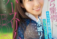 【乐玩LEWIN】水城りん(水城铃)出道作品CAWD-686发布！机场的超美地勤因为没时间恋爱只好下海喷射做爱！-乐玩真人线上娱乐