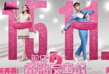 【乐玩LEWIN】妈妈说人生苦短是什么歌? 王铮亮演唱的插曲-乐玩真人线上娱乐