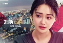 【乐玩LEWIN】青春斗向真最后和谁在一起了, 三段感情里向真最爱的是谁-乐玩真人线上娱乐