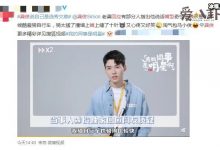 【乐玩LEWIN】龚俊回应嘴型歪质疑, 原来龚俊小时候太皮了造成的!-乐玩真人线上娱乐