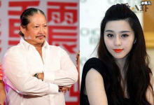 【乐玩LEWIN】范冰冰洪金宝激吻照 范冰冰和洪金宝到底怎么回事-乐玩真人线上娱乐