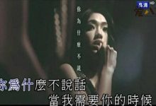 【乐玩LEWIN】我是不是你最疼爱的人原唱是谁？ 歌词完整版-乐玩真人线上娱乐