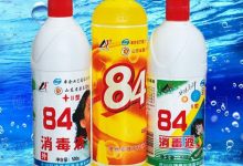 【乐玩LEWIN】为什么消毒液叫84, 这个名称是怎么来的-乐玩真人线上娱乐