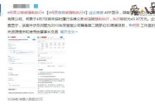 【乐玩LEWIN】何炅父亲被强制执行是什么情况？ 何炅父亲合同纠纷案始末-乐玩真人线上娱乐