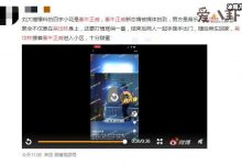 【乐玩LEWIN】秦牛正威吴岱林恋情被曝, 网友吐槽就这也是顶流吗?-乐玩真人线上娱乐