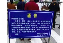 【乐玩LEWIN】张国立剧组拍戏封路引争议! 电影遭到抵制又被新华社批评-乐玩真人线上娱乐