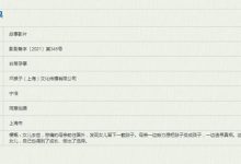 【乐玩LEWIN】宁浩新片《非常孕事》立项, 被指是在蹭代孕事件的热度-乐玩真人线上娱乐