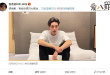 【乐玩LEWIN】创造营和马为什么退赛了？ 得知原因后令人遗憾和可惜-乐玩真人线上娱乐