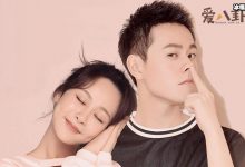 【乐玩LEWIN】秦俊杰杨紫分手的原因, 起底2人交往详情因何分手-乐玩真人线上娱乐